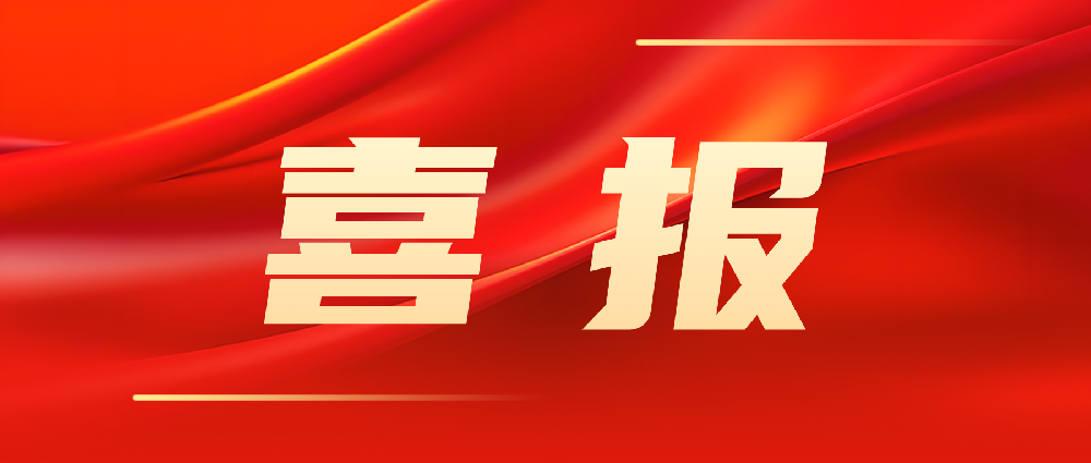 喜報(bào)！韓家灣選煤廠智能化建設(shè)項(xiàng)目順利通過(guò)陜西省A類智能化煤礦驗(yàn)收！