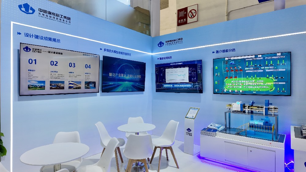 【公司新聞】煥新亮相！北京華宇中選智控公司攜硬核技術亮相北京展會！